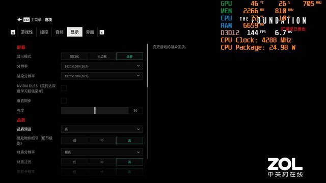 全面屏游戏本推荐机械师f117v猎鹰,机械师f117-v战龙测评