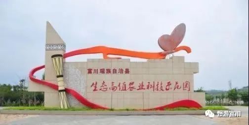 富川慢城,富川慢城花海攻略