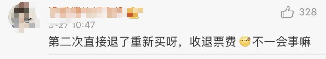 高铁票改签高价改低价会退差价吗,高铁票能改签两次吗