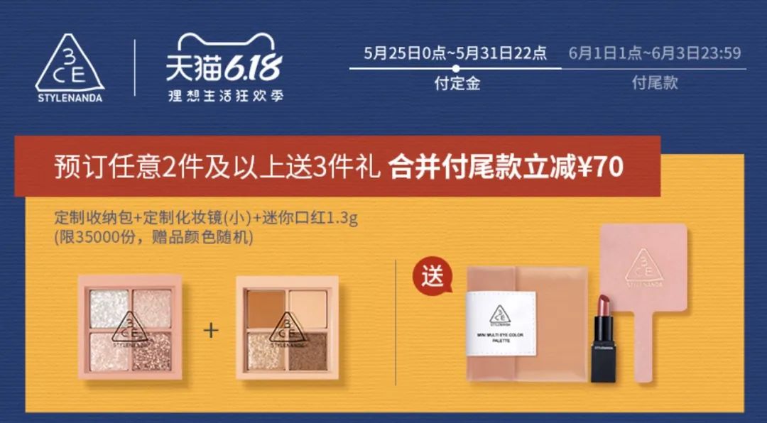 618省钱攻略来了看就是赚到,618如何买到优惠商品