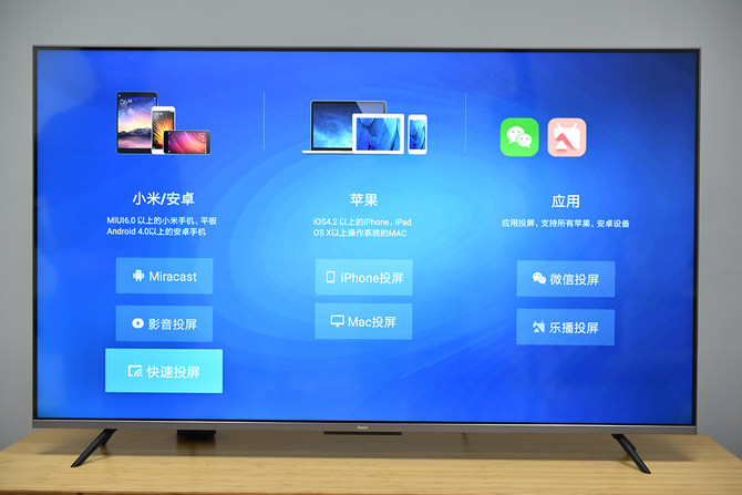 redmia65智能电视评测,金属边框全面屏