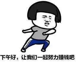 又有人上当了！你还刷吗？刷单兼职，100%的*局骗**！