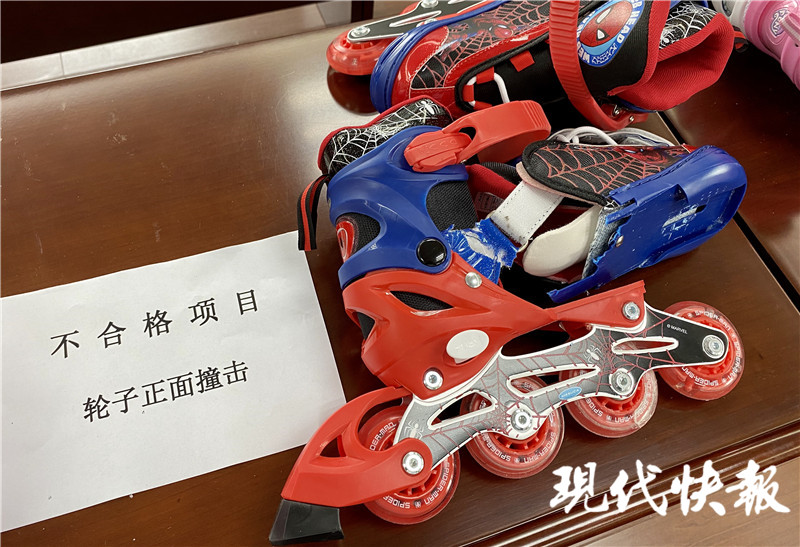 家长看过来！南京发布一系列儿童产品抽检报告，轮滑鞋合格率仅七成