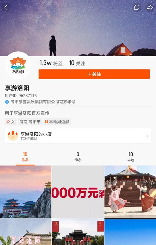 栾川赵莉县长,孟津赵莉县长