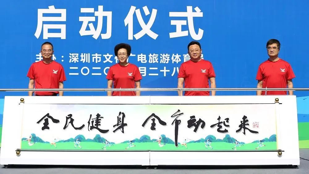 深圳市吴以环,吴以环任免公示