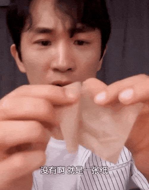 戚薇推荐的定妆散粉,四宫格散粉戚薇