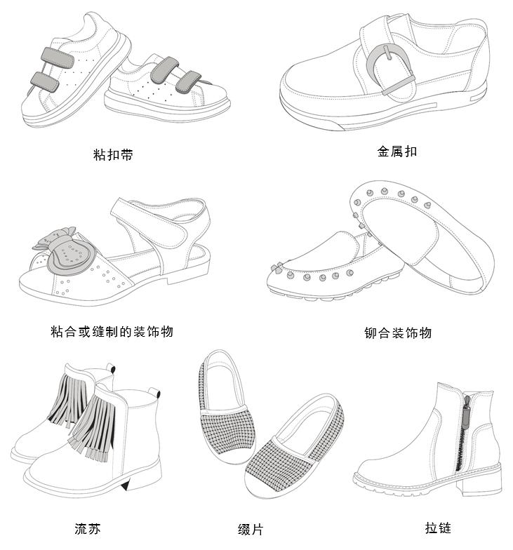 一双鞋30元,5+1童鞋多少钱一双