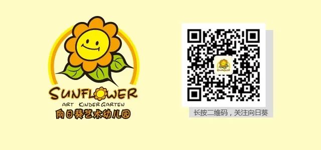 向日葵幼儿园兴隆园,朝阳区兴隆家园向日葵幼儿园