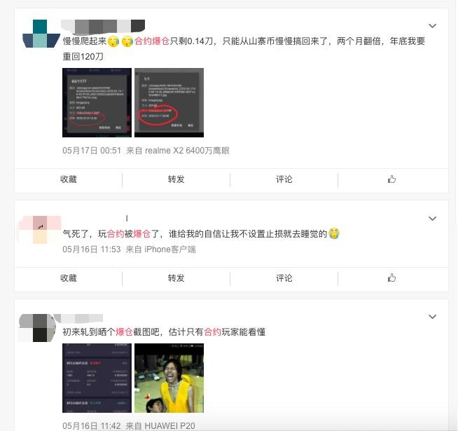 主力如何利用合约价差收割散户,合约跟单明明跌了为什么还能赚钱