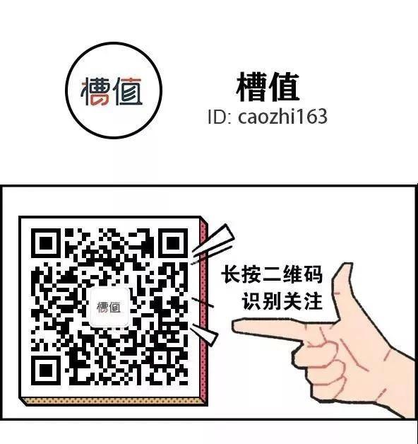 口碑最好的公众号排行榜,排名好的公众号