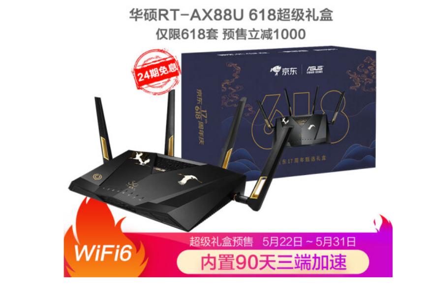 无线网卡顿就要换路由器,网络卡顿选电信