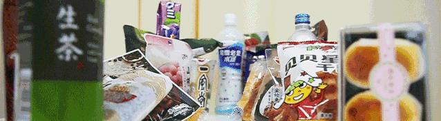 7-11爆款,7eleven湖南10号店开业