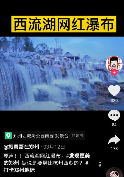 郑州网红打卡地玩的地方免费,郑州地下隧道网红打卡点