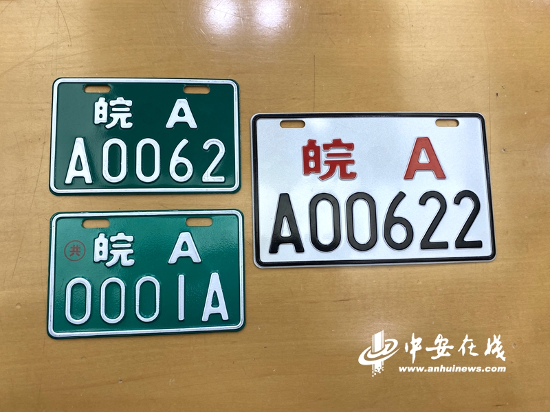 合肥允许上牌的电动自行车,合肥市电动自行车上牌点