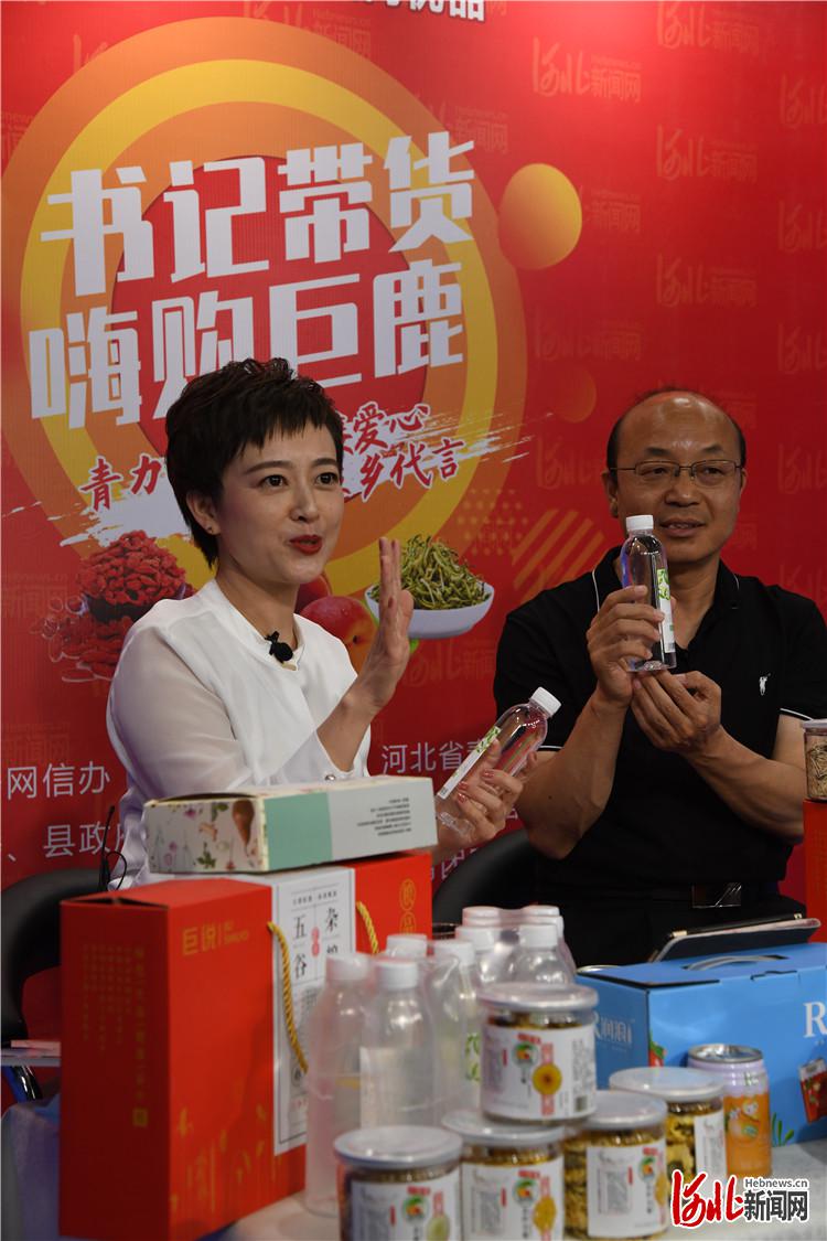 魏县县长直播带货,巨鹿县长直播