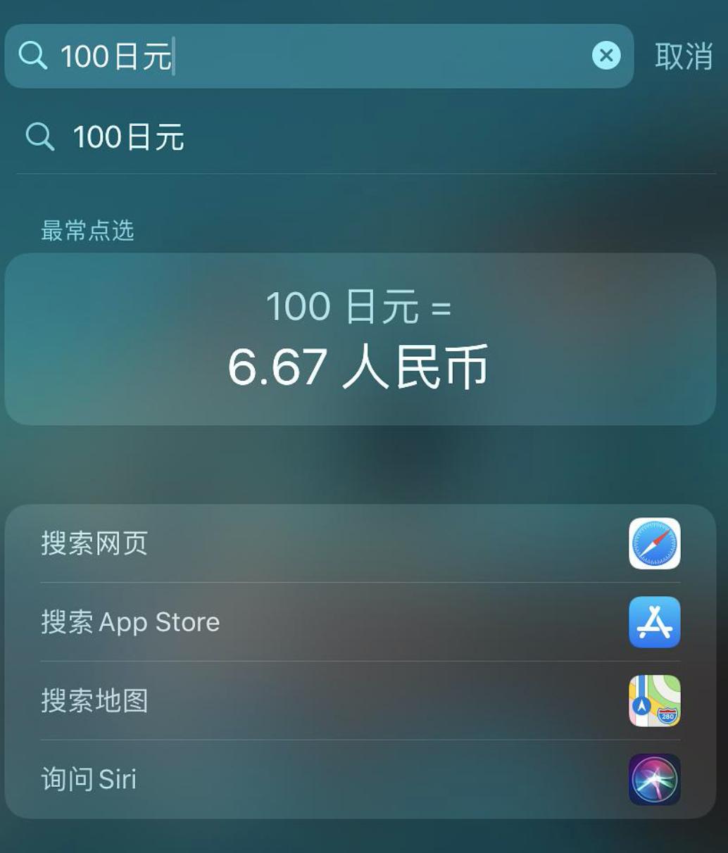 ios微信实用功能,生活了1000年才知道的生活小技巧