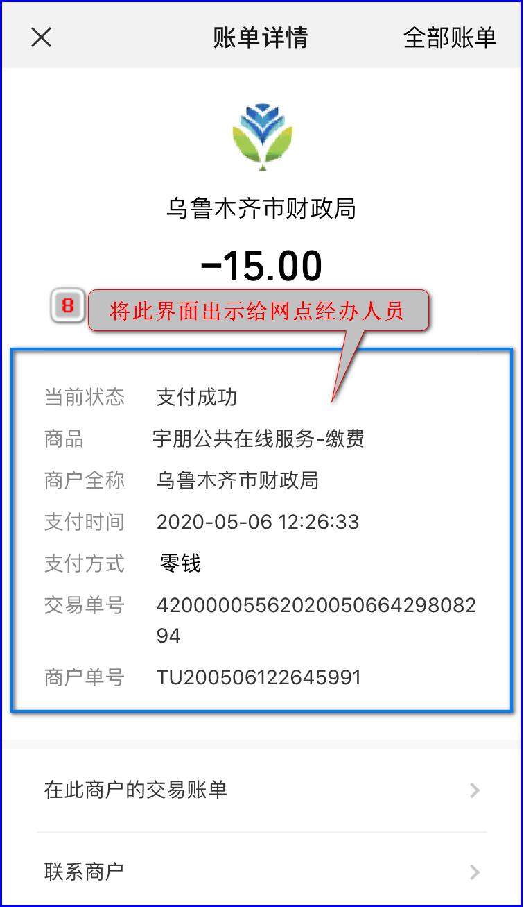 乌鲁木齐参保人员 (乌鲁木齐参保条件)