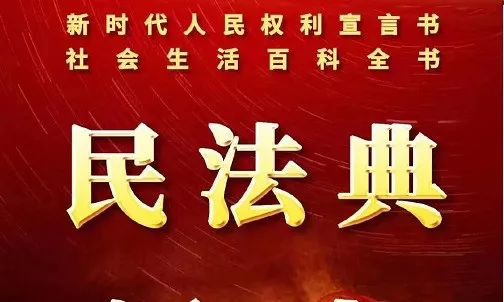 婚姻家庭编司法解释汇总,婚姻家庭编司法解释二