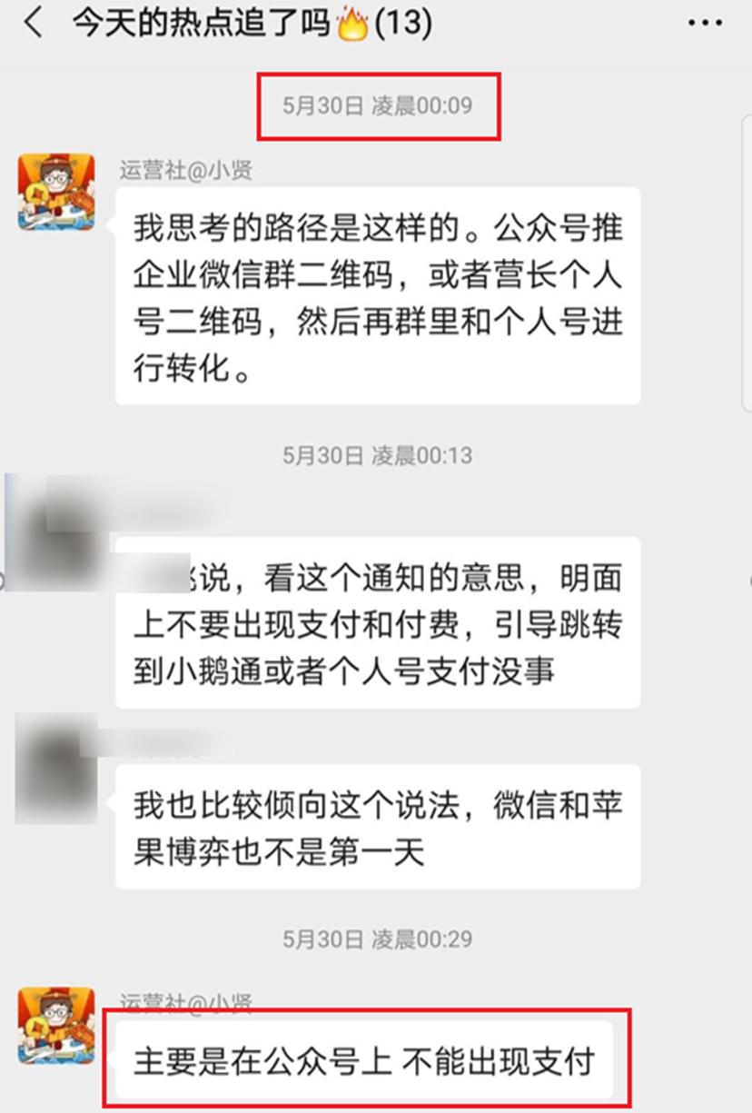 微信新版能改微信号不,微信有没有可以修改微信号的公告