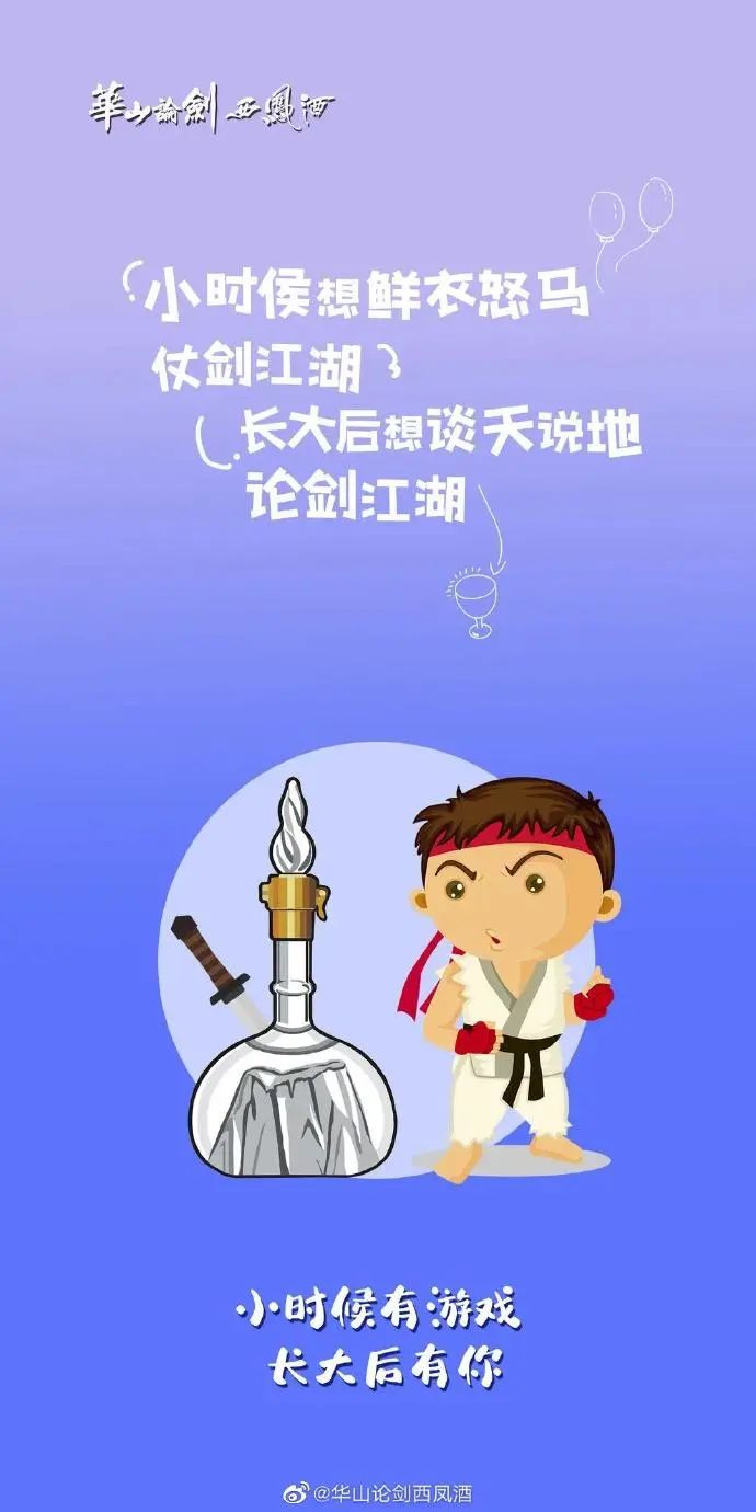 六一儿童节走心文案高清图片,六一儿童节英文的文案