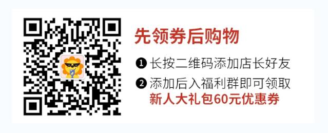 国货，你变了！这个平价“小灯泡”，白到情敌都发慌