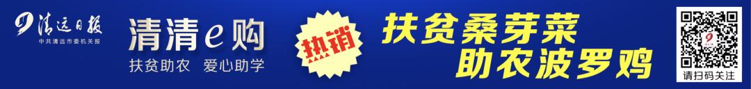 看我的老师,你的老师上榜了吗