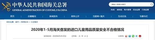 乐高儿童不合格品牌,国际知名儿童品牌乐高