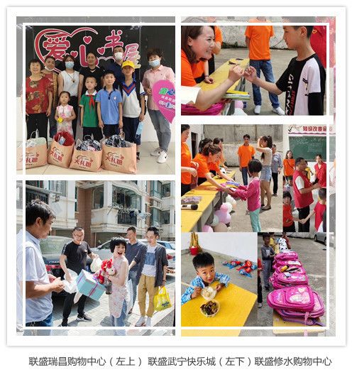 与众不“童”，联盛“六一”“童”欢乐