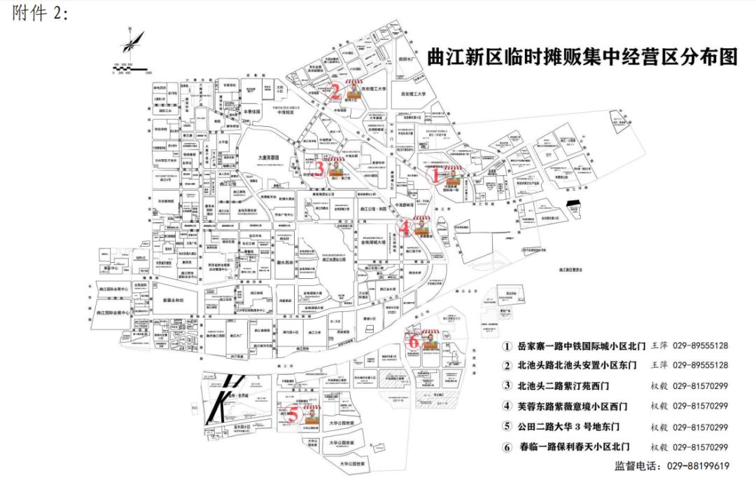 西安可以摆地摊的夜市,西安儿童医院摆地摊
