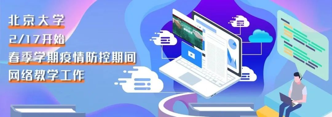 燕园最新进度,燕园最新消息今天