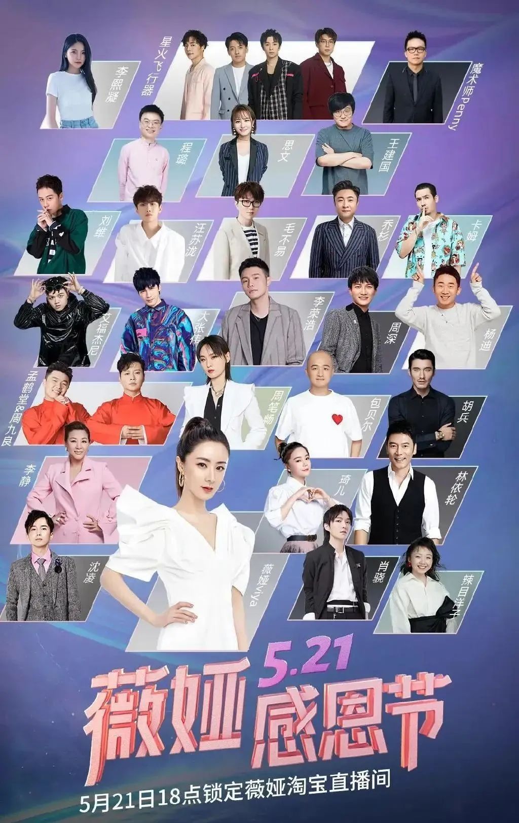 抖音快手直播哪个人气上的快,抖音直播间刷200万有多少钱