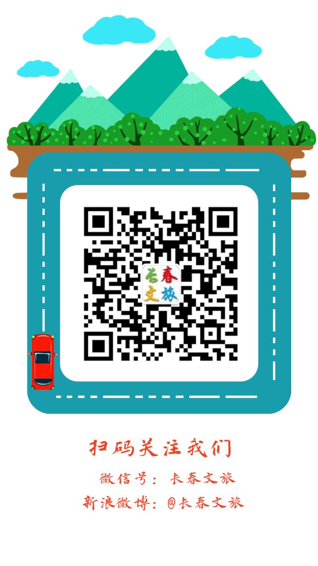 长影消夏灯会票价,长影世纪城消夏灯光节2021