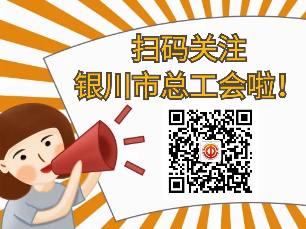 宁夏招工招聘最新信息,宁夏宁东煤制油招人