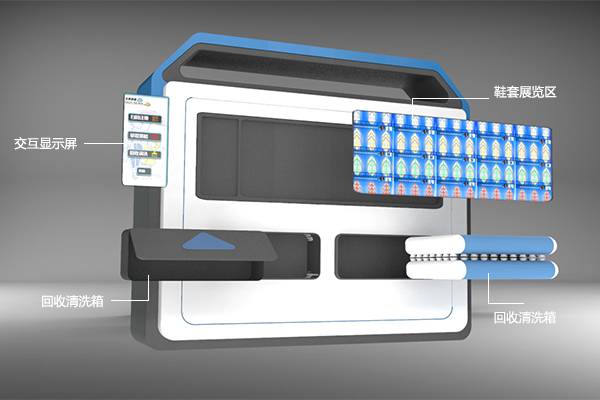 同城雨鞋,共享雨靴
