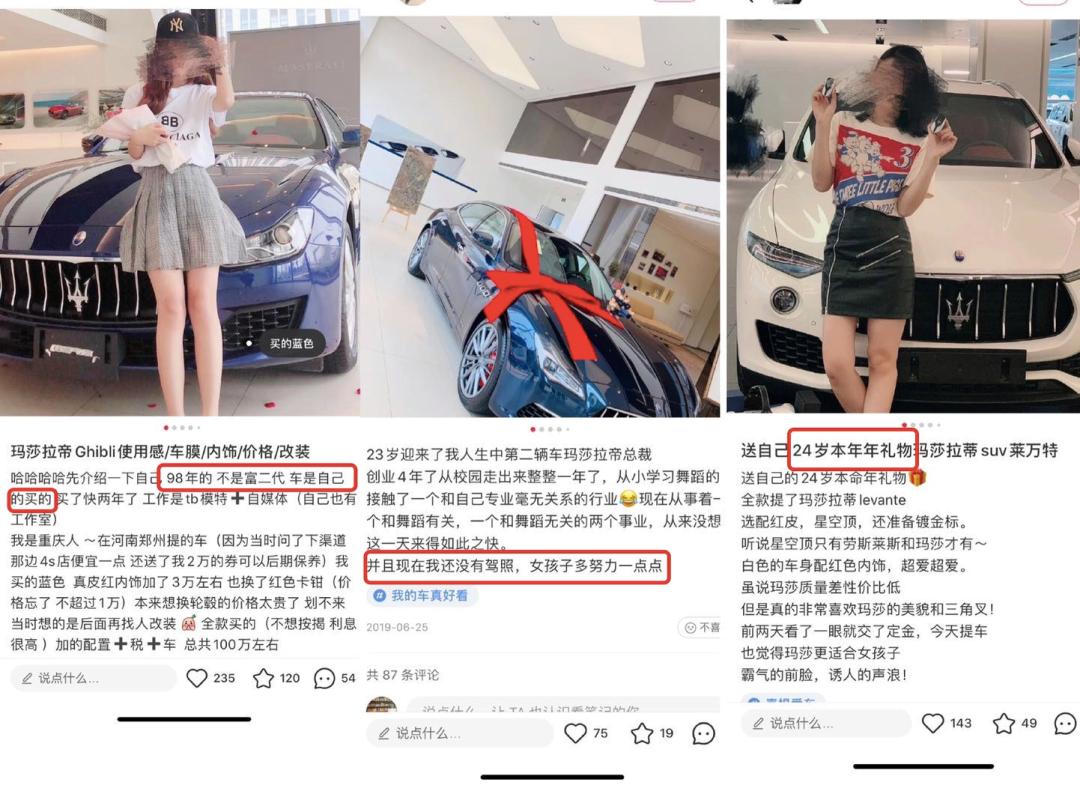 小红书上的智障贴,小红书里网红模板