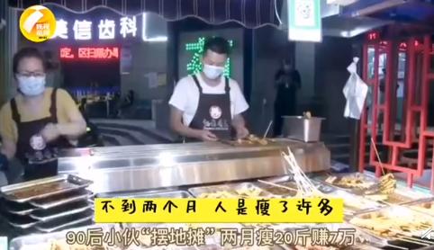 现在摆地摊为什么这么难赚钱,很好奇街上店铺怎么赚钱