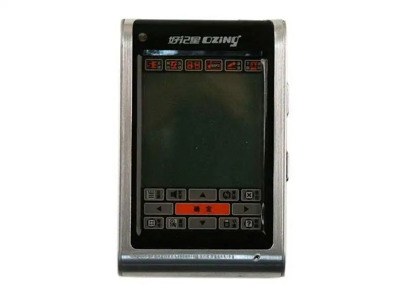 杜国楹8848小罐茶,杜国楹小罐茶背佳