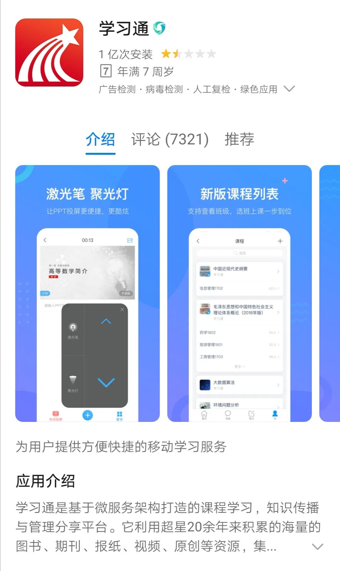 当代大学生第一次网上期末考，新的作弊方法诞生了？