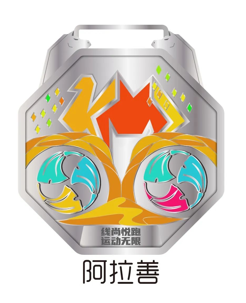 体彩体育赛事,直播内蒙古马拉松比赛回放