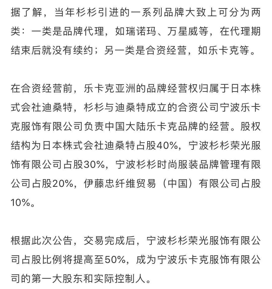 最近很火的国际大牌甩卖,国际知名大牌被甩卖