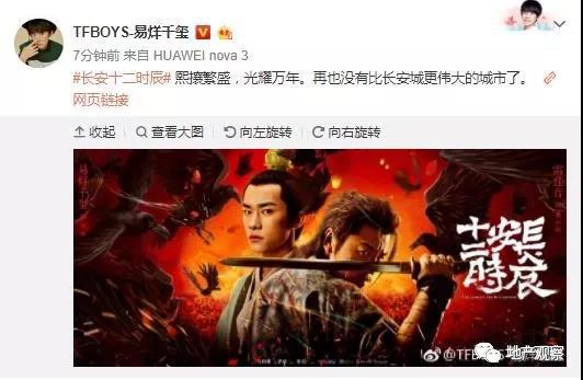 赴日学习,赴日本学习唐代建筑