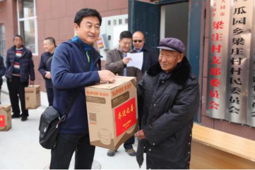 京能大同热力付强,京能大同热力换热站