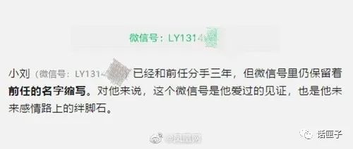 刚改过的微信号还能不能再改一次,同一个微信一年可以改几次微信号