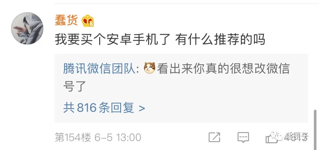 一年之内能不能修改两次微信号,微信一年修改一次微信号说明