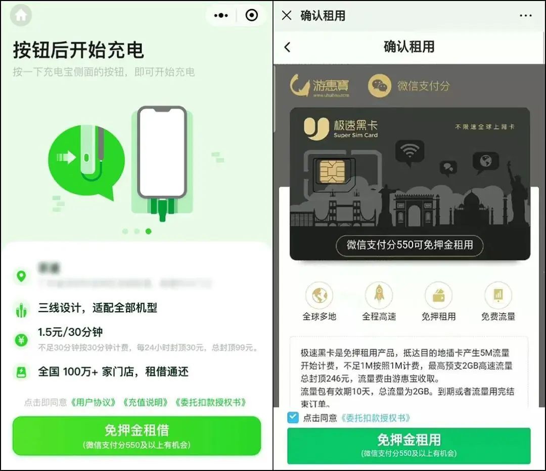 微信新功能是看一看吗,微信新功能搜一搜看一看