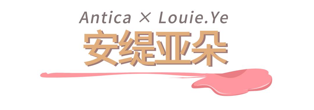 魔都巨型冰淇淋,盘点那些高颜值网红冰淇淋