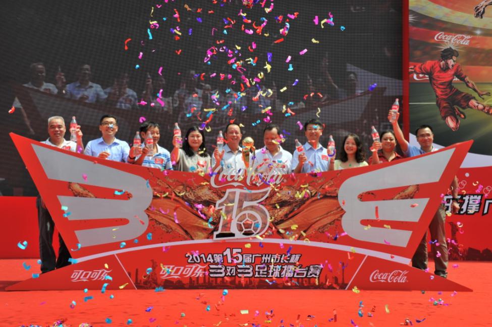 第29届市长杯足球联赛,市长杯足球集锦