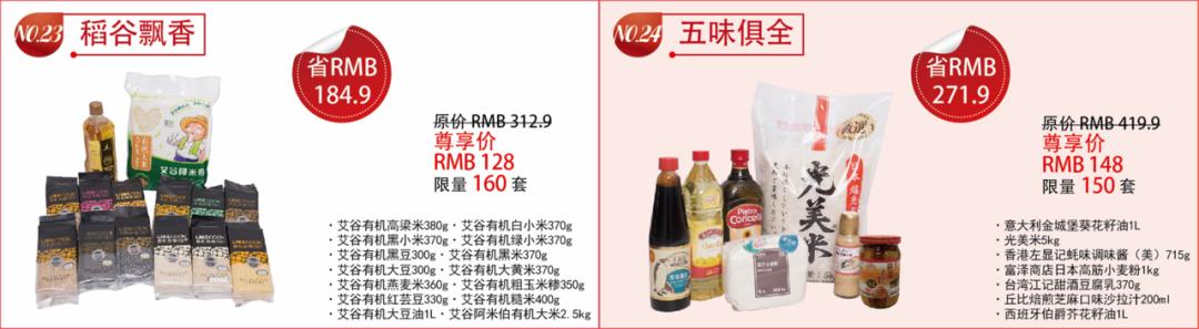 久光福袋2020春节,久光百货福袋