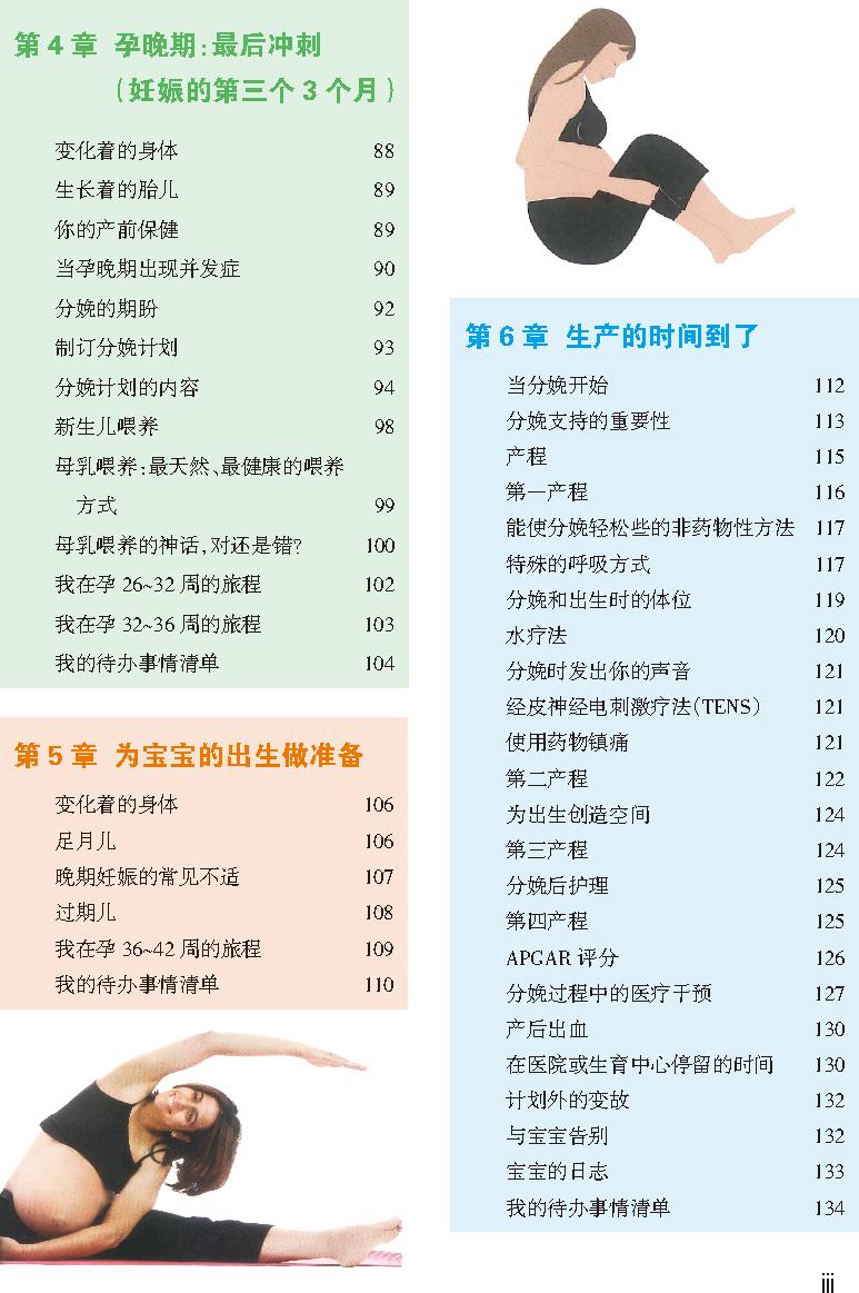 濡備綍缁欏疂瀹濇渶濂界殑鏁欒偛,濡備綍缁欏疂瀹濆仛鍒版纭殑鎶ょ悊