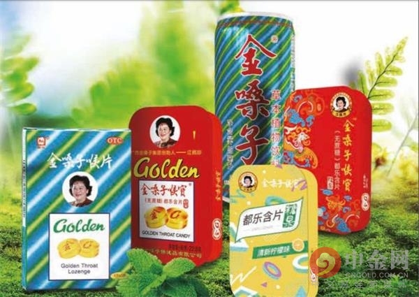 金嗓子创始人遭限制出境,金嗓子创始人现在干什么